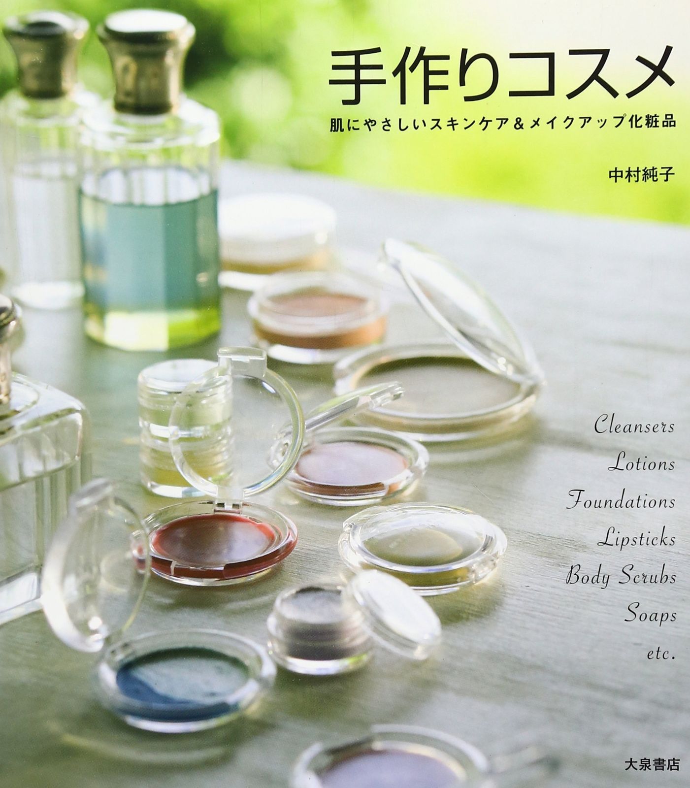 マルサン ヘドラ 450 マルサン ダークブルー