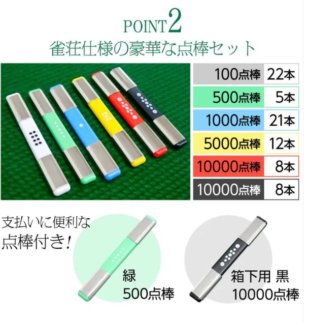 全自動麻雀卓 家庭用 折りたたみb2134 麻雀卓 デジタル点棒計算