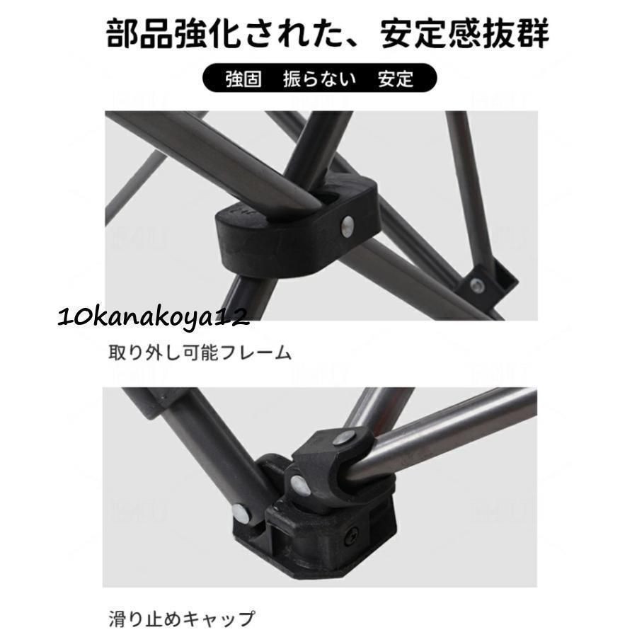 ビーチチェア