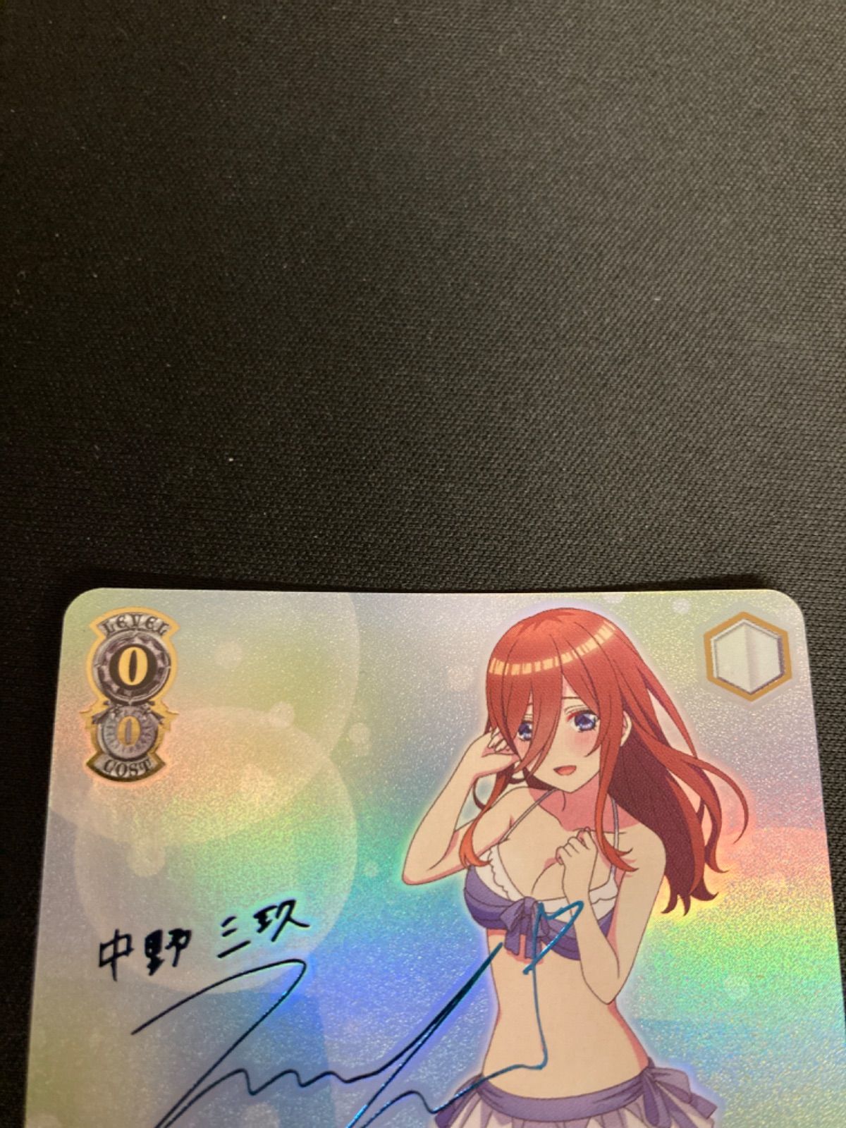 広店 ヴァイスシュヴァルツ 割り切れない想い 中野三玖 SP サイン 057-5204 WWW_STEELWINDOWSANDDOORS_COM