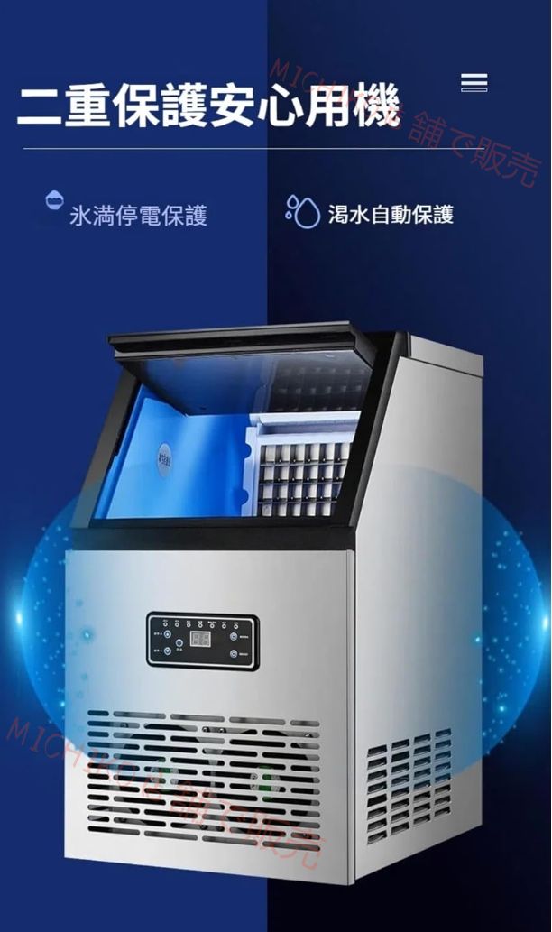 1日あたりの生産量80kg 自動洗浄内蔵自動給水口クリアアイスキューブメーカー