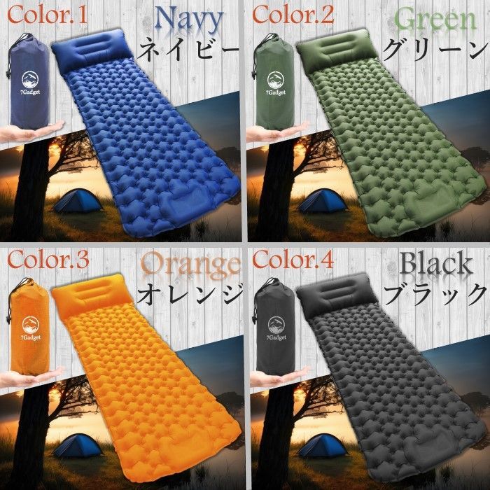 7Gadget キャンプマット 2個セット フットポンプ式 エアー