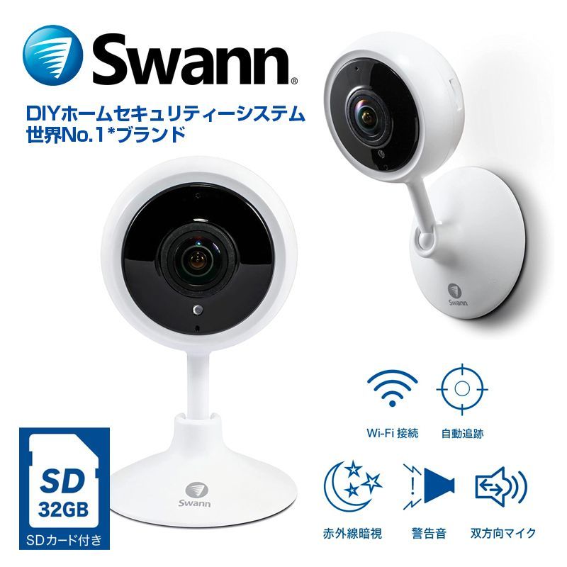 Swann セキュリティカメラ 自動追跡フルHD 1080P WiFiカメラ - メルカリ