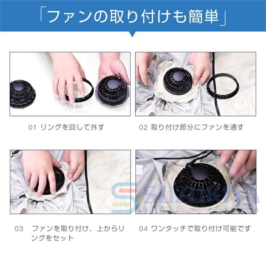 ベスト半袖 暑さ対策