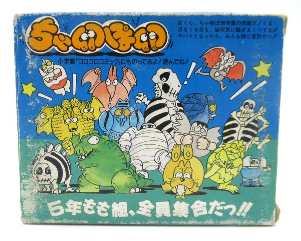 ちゃ卵ぽ卵 マミーラン