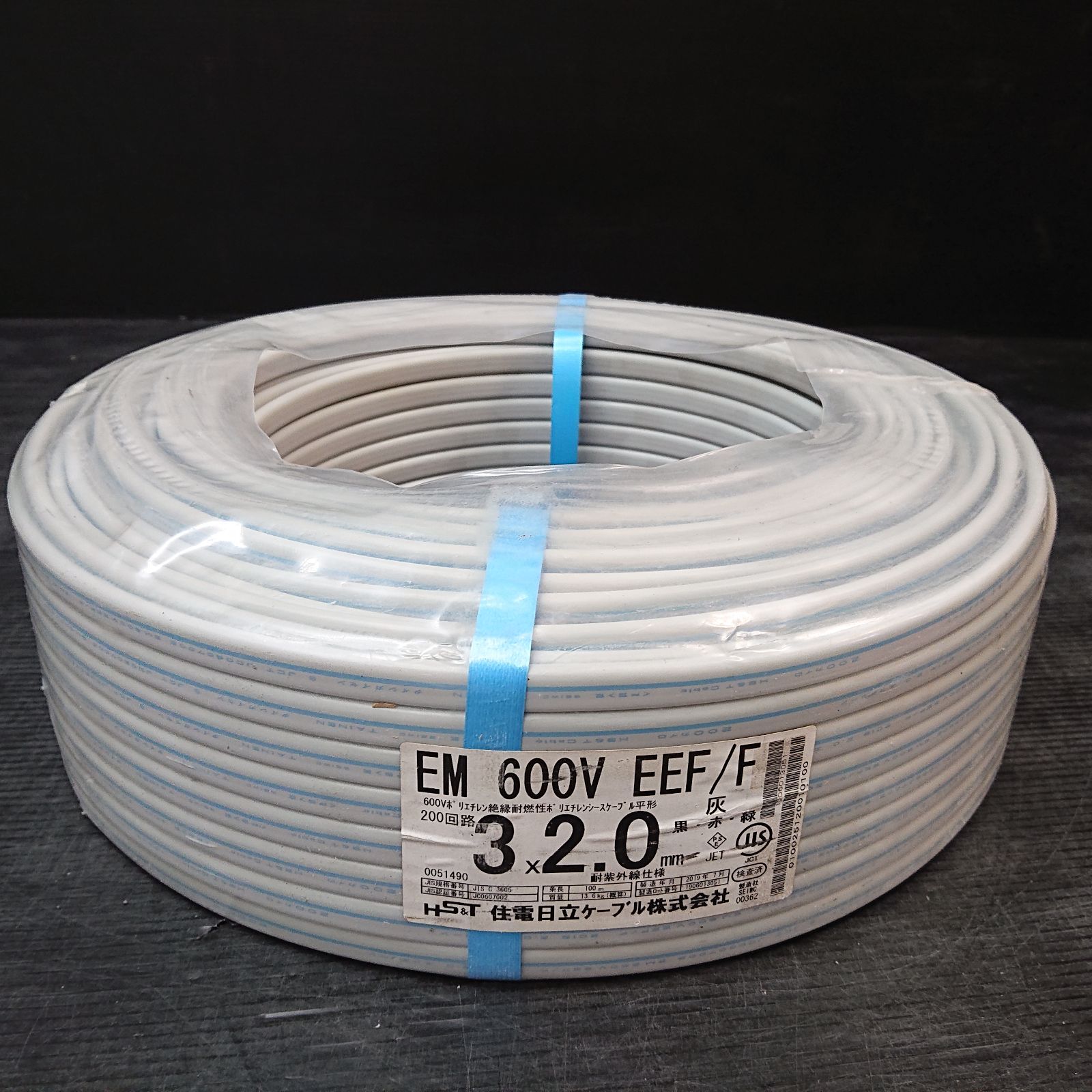 X02488》住電HSTケーブル株式会社 EM600V EEF/F 3×2.0 100M 13.6kg 