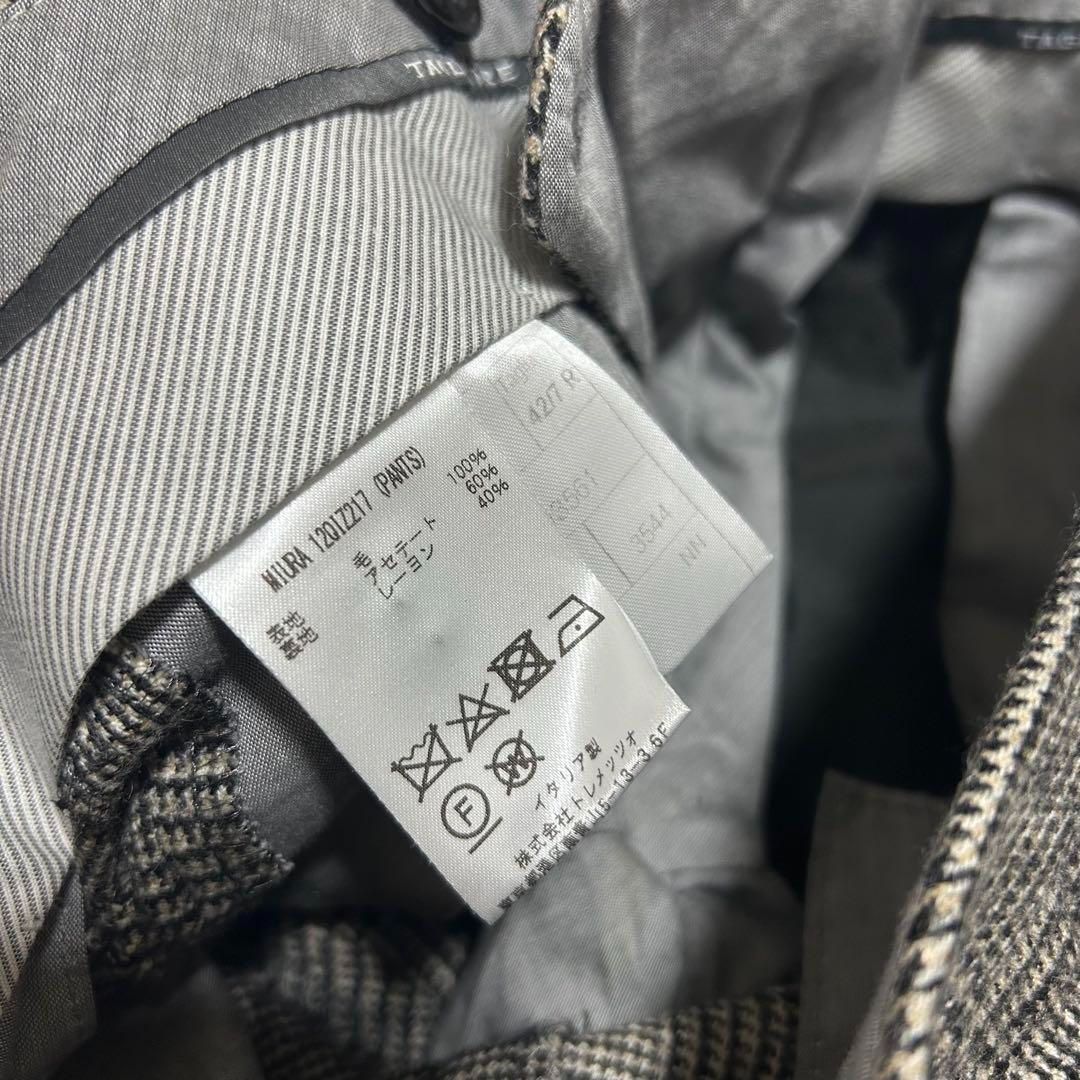 タリアトーレ ブリッラペルイルグスト別注