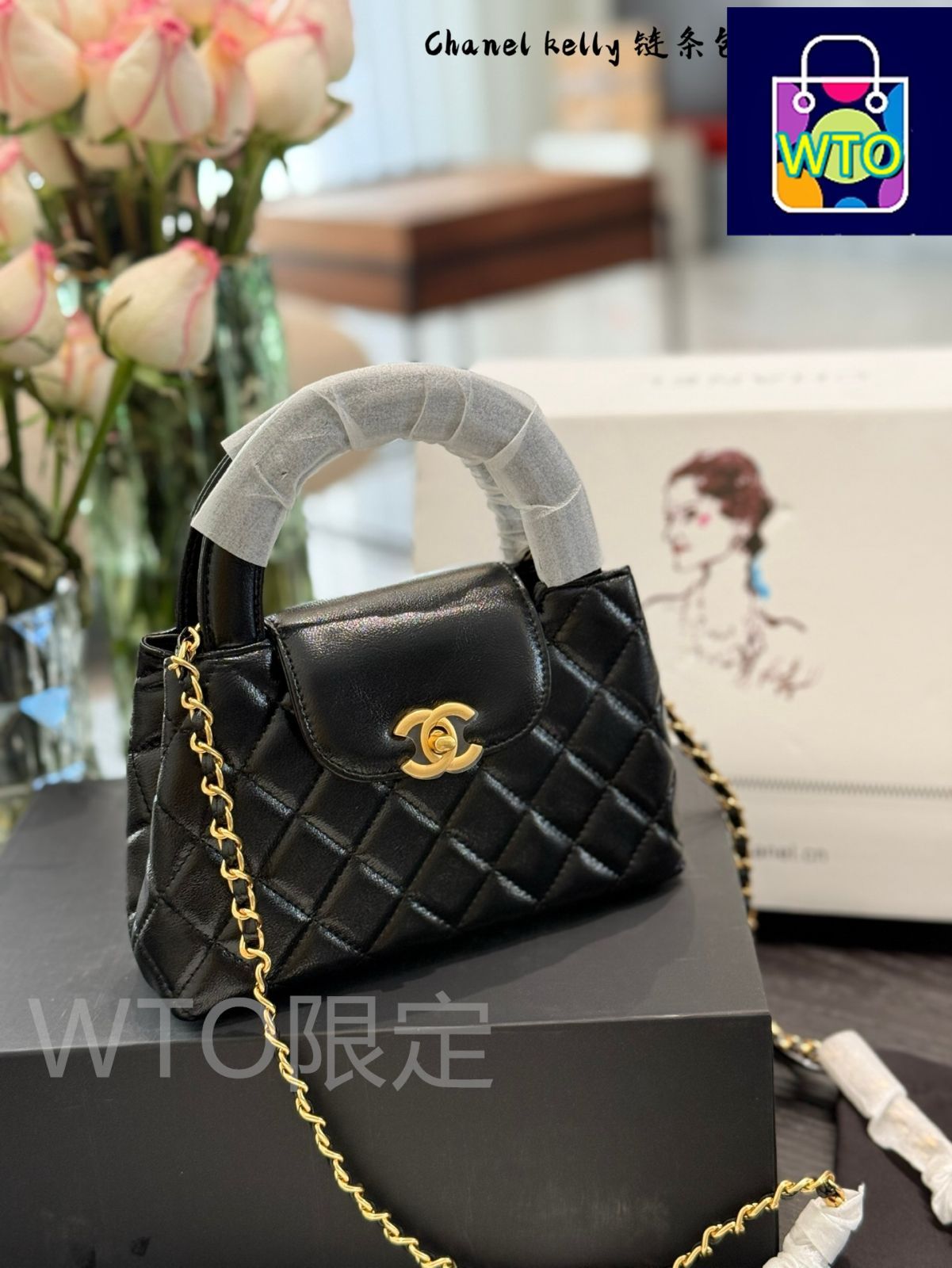 今日 Chanel 23k Kelly Bag - ケリーバッグ ブラックジャケットとのパーフェクトコーデ-WTO輸入1