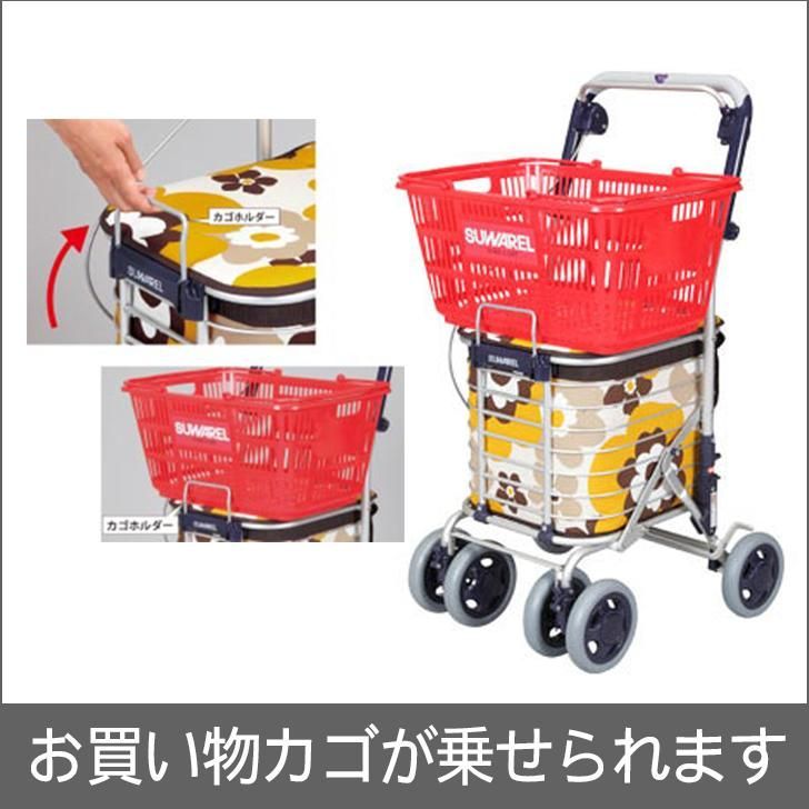 シルバーカー ワイヤーカート スワレル 花柄 無地 SUWAREL ユーバ産業 AS-0275 買い物カート 高齢者 手押し車 老人 カート ブレーキ付 UL-374306