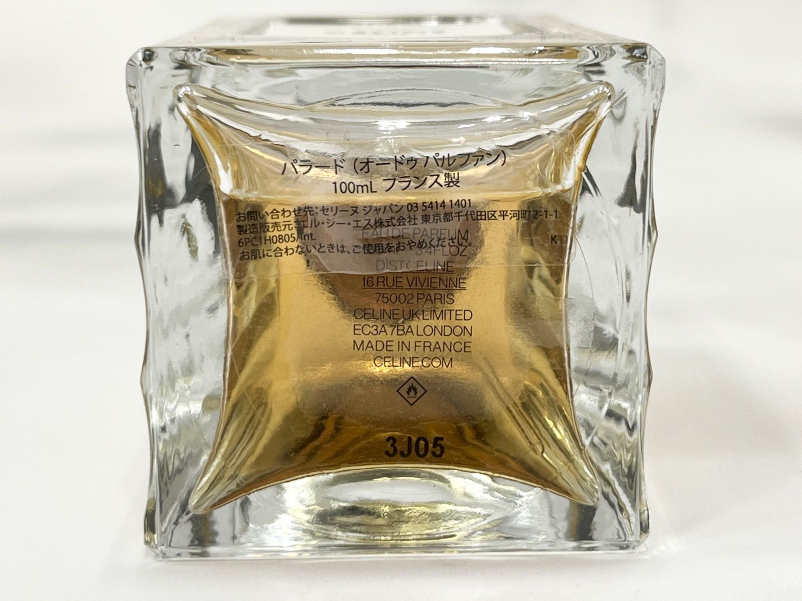 新品未開封 CELINE PARADE セリーヌ パラード 100ml PARADE パラード オードパルファム 100ML - トランスペアレント