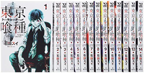 東京喰種トーキョーグール コミック 全14巻完結セット (ヤングジャンプ