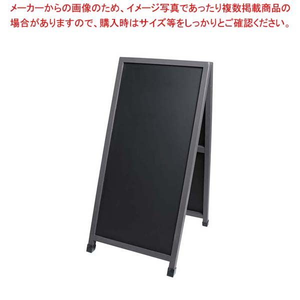 学校用黒板 木製 廃校になった学校で実際に使われていた