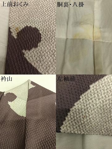 平和屋着物○上質な小紋 雪輪文 正絹 逸品 AAAV7058zg - メルカリ