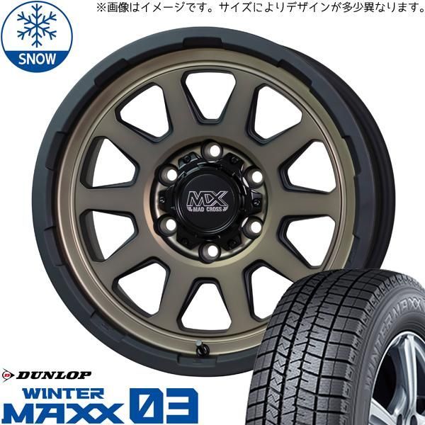デリカミニ ワゴンRスマイル ファンクロス 165/65R14 スタッドレス | ダンロップ ウィンターマックス03 u0026 レンジャー 14インチ 4穴100 