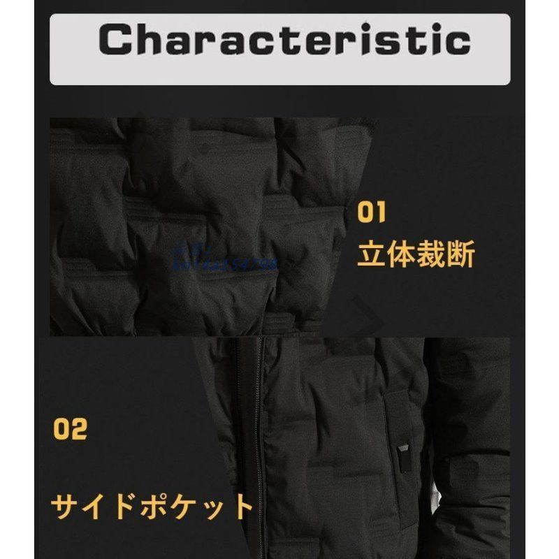 男性 ダウンコート