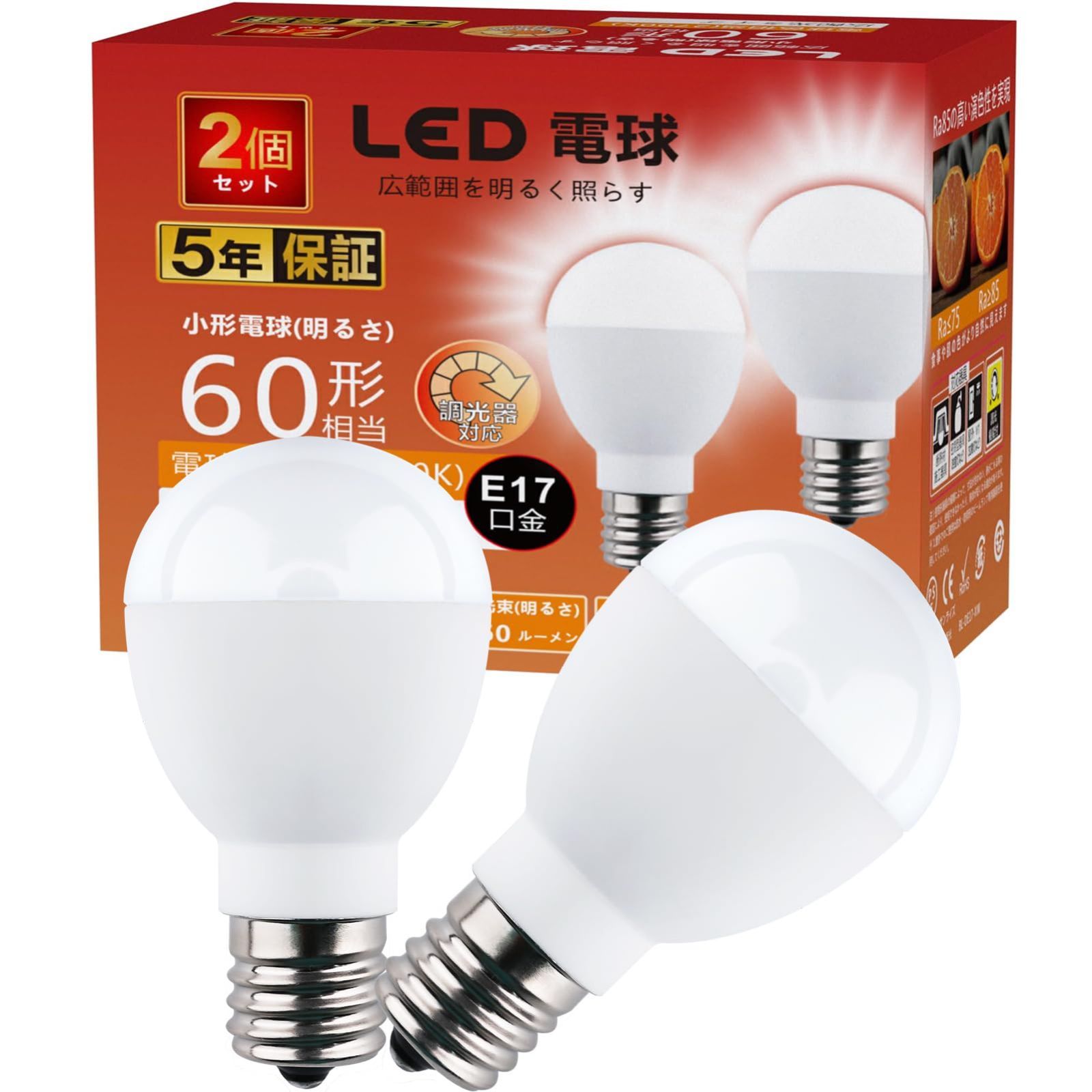 【人気商品】E17口金 60W形相当 調光器対応 ミニクリプトン形電球 LED電球 760lm 5W 電球色相当 2700K 広配光230 密閉器具対応 断熱材施工器具対応 BAOMING (2個パック 電球色)