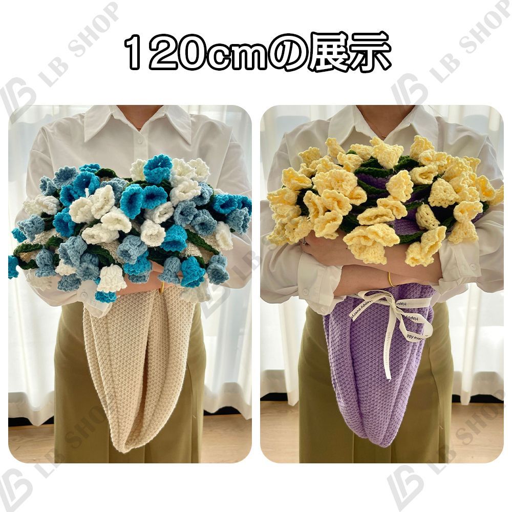 花束ブランケット 120CM