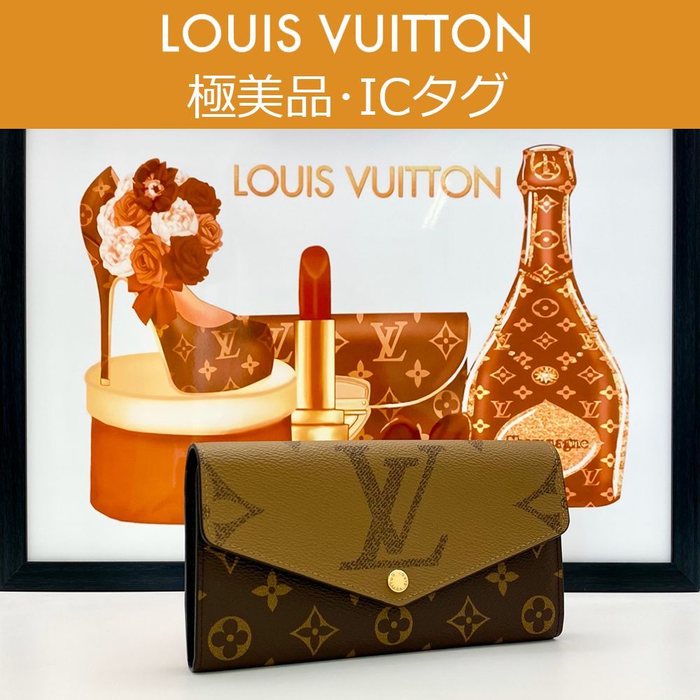 極美品】ルイヴィトン LOUIS VUITTON モノグラム・ジャイアント