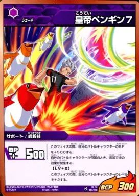 イナズマイレブン TCG◯100 Amazon.co.jp: イナズマイレブン TCG カード 円堂大介 （中学時代