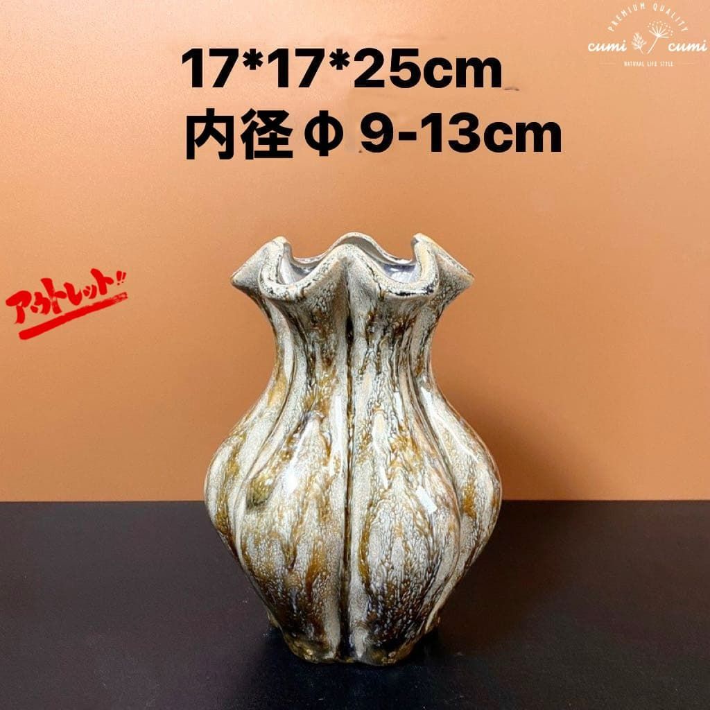 N33 【訳あり】 北欧 花瓶 室内 陶器 フラワーベース 鉢植え 激安 レア