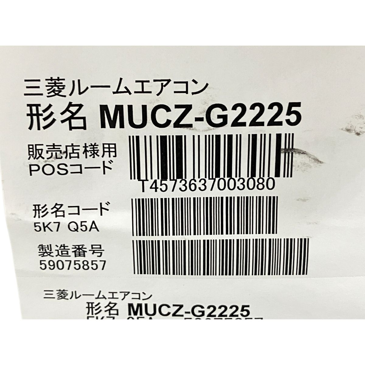 三菱 MITSUBISHI ルームエアコン 霧ヶ峰 MSZ-GV2225-W 冷房 エアコン MSZ-GV2225 ♥ O10382014 WWW_KANDAIZUMI_COM