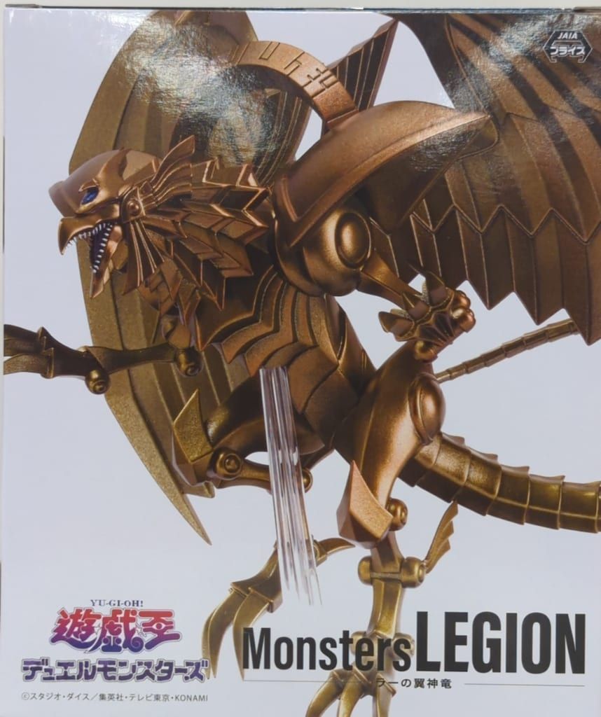 KONAMI Monsters LEGION 遊戯王 デュエルモンスターズ ラーの