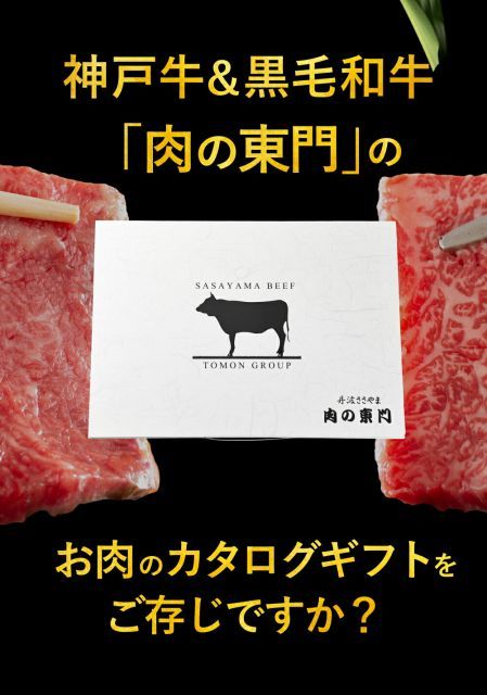 父の日