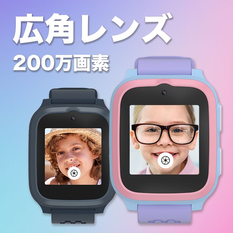新品】4G対応 myFirst Fone S3 キッズ携帯 キッズ腕時計型見守り ...