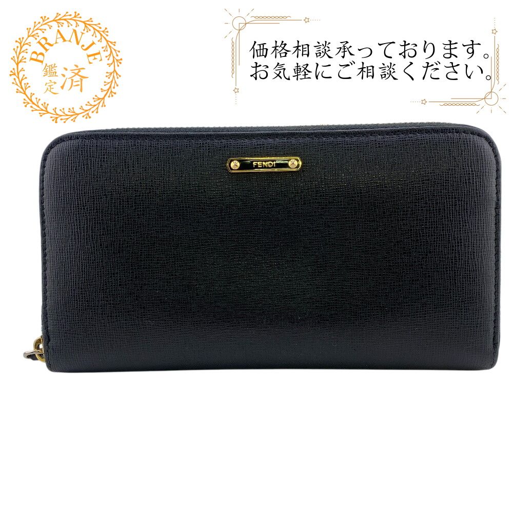 ５％OFF フォロワークーポン FENDI フェンディ 8M0299 ラウンドファスナー 長財布 財布 ウォレット ブランド カード カード入れ 小銭入れ ブラック レディース おすすめ 人気