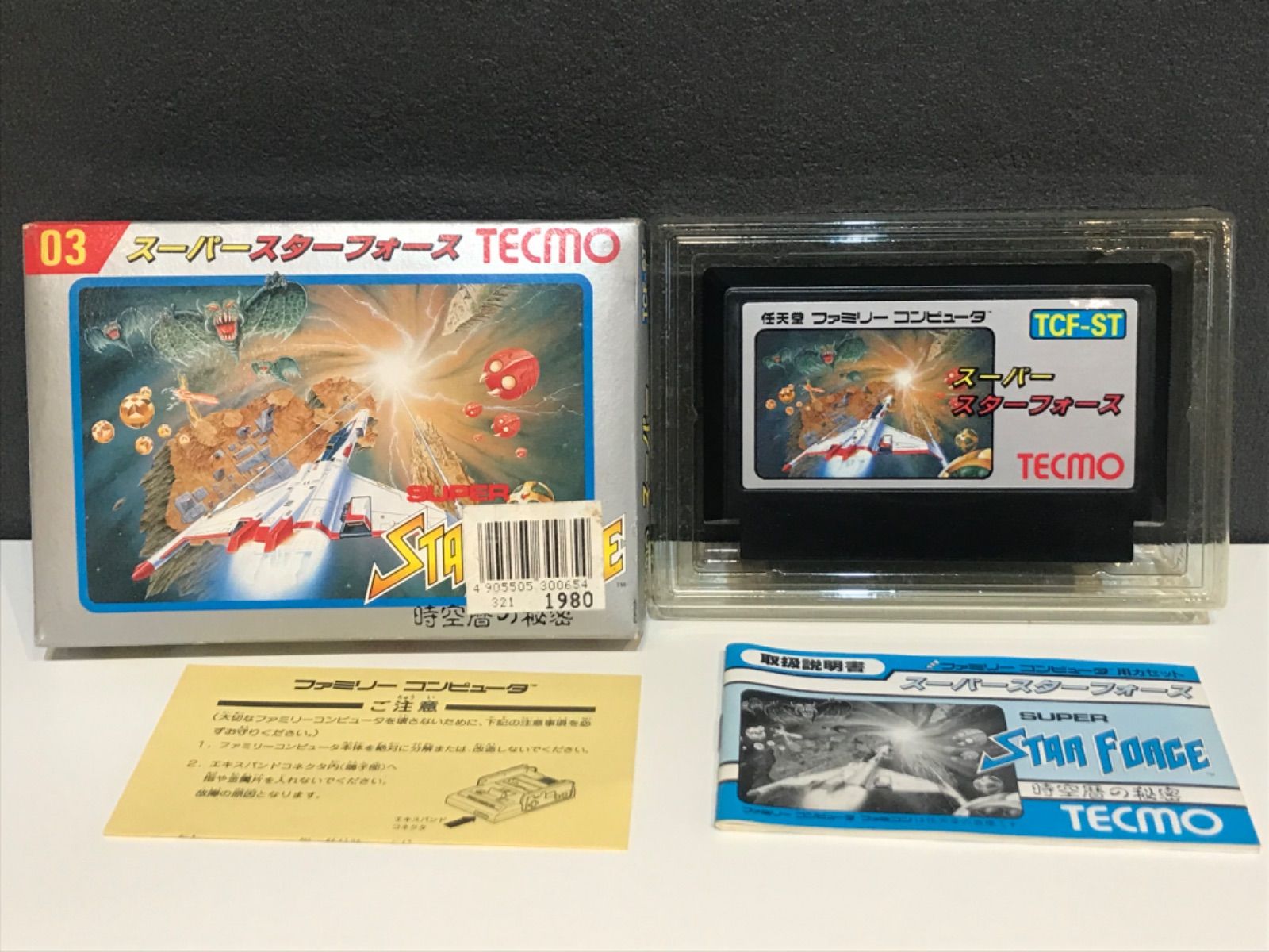 250336 スーパースターフォース ファミコンソフト 箱・説明書あり