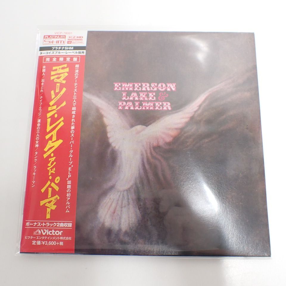 プラチナSHM EL&P エマーソン・レイク・アンド・パーマー 1st エマーソン、レイク＆パーマー (EL＆P) 名盤5タイトルをパッケージ