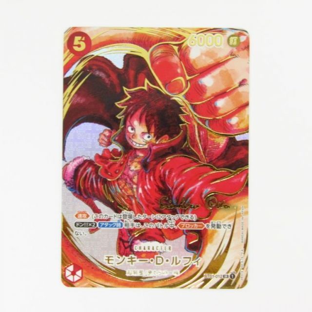 ワンピースカード モンキー・D・ルフィ 尾田栄一郎氏 サイン入り