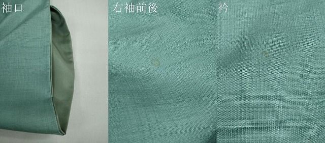 平和屋着物○結城紬 薄青色 正絹 逸品 DAAW5867ud - メルカリ