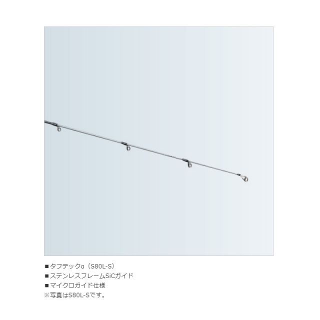 シマノ 19 ブレニアス S78L | 釣具 釣り フィッシング - メルカリ