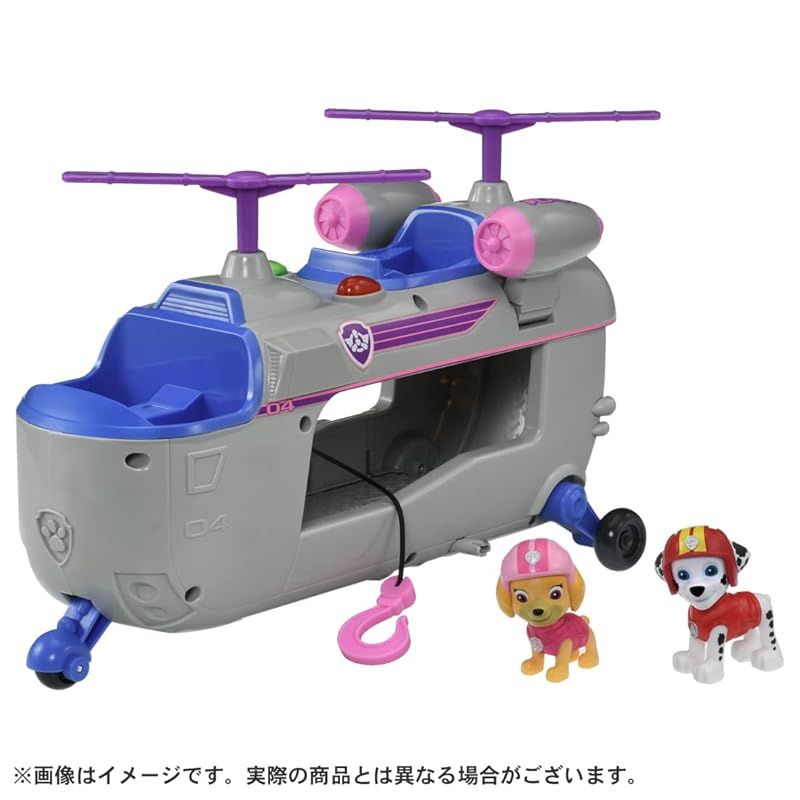 タカラトミー TAKARA TOMY パウ パトロール レスキュービークル スカイ ヘリ