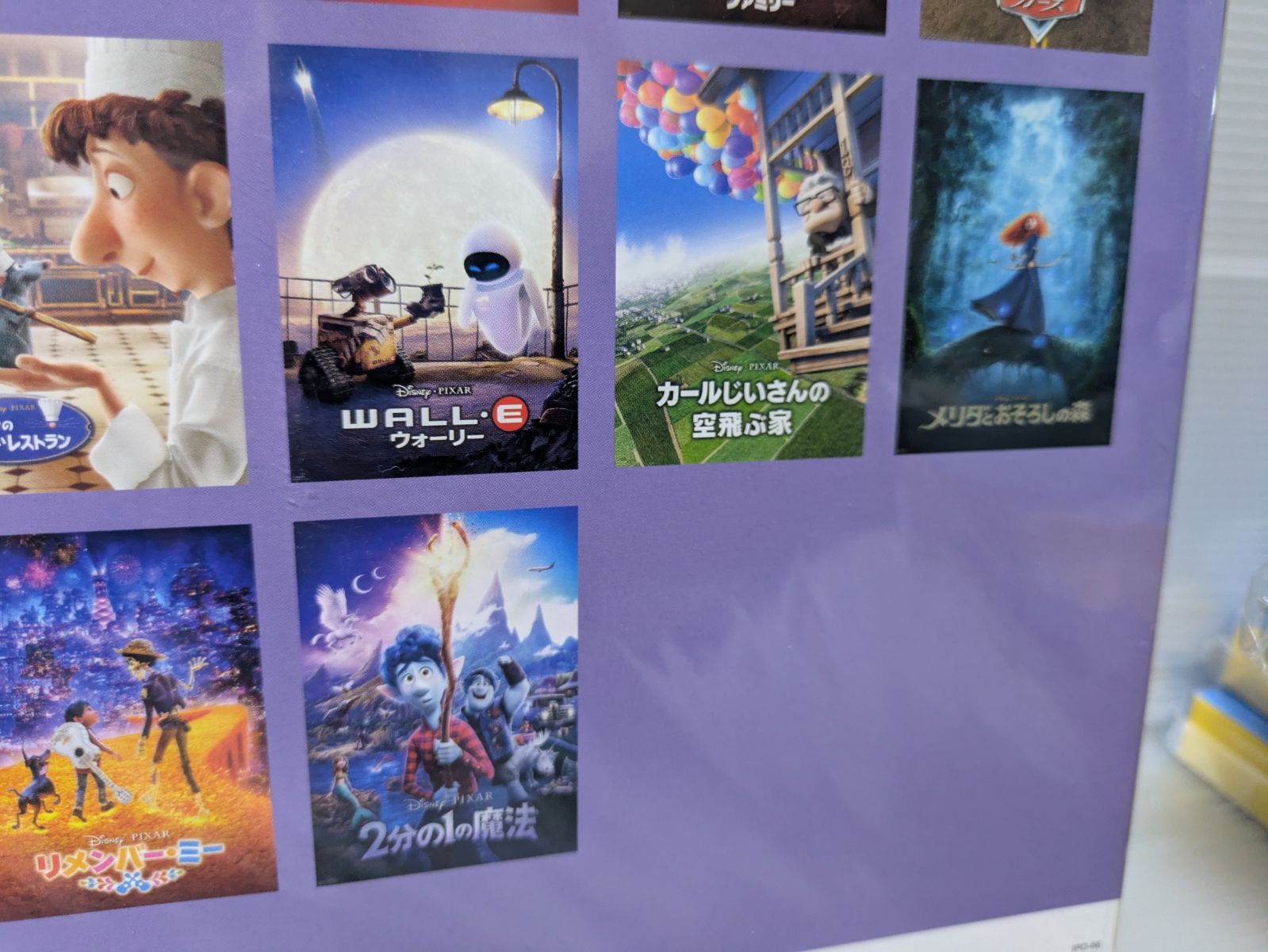 廃盤　激かわ　ディズニーポップアップグッズ　ピクサー　ポスター　セット　22枚 廃盤 激かわ ディズニーポップアップグッズ ピクサー ポスター