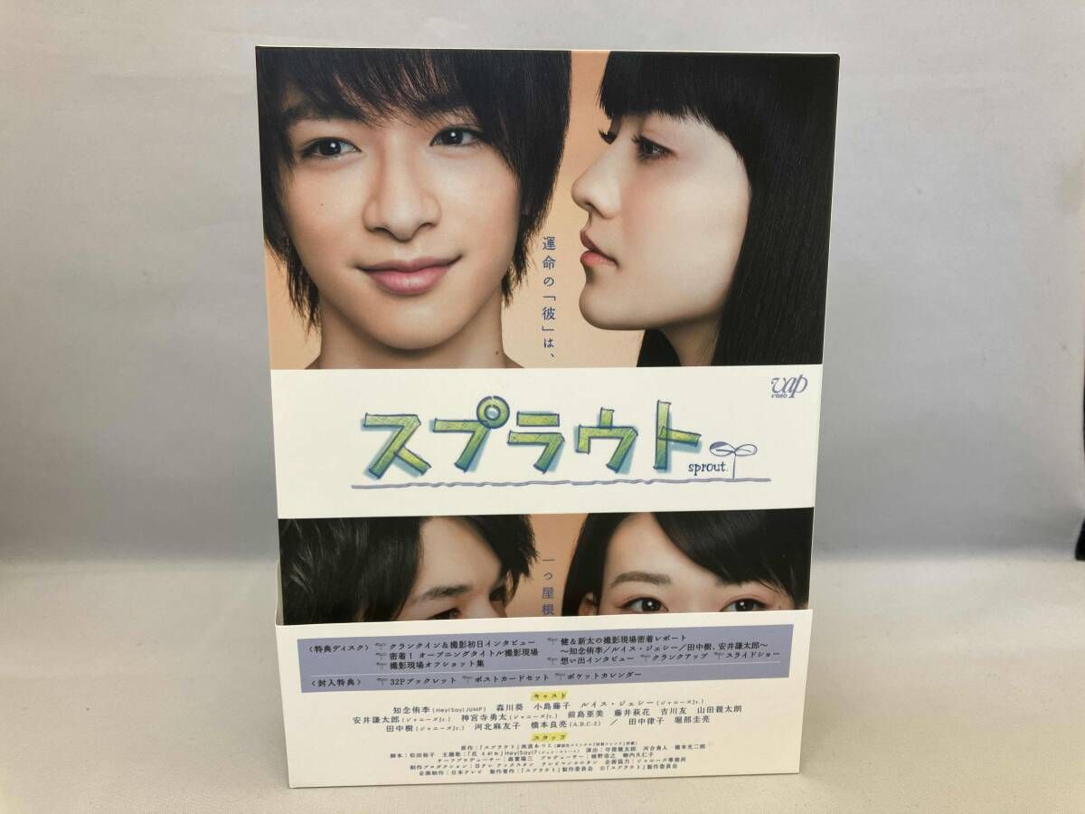 スプラウト Blu-ray BOX 豪華版〈初回限定生産・5枚組〉 スプラウト