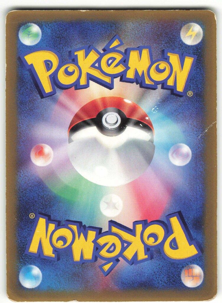 Pokemon ADVプロモ 037/ADV-P ハルカのアチャモ - メルカリ