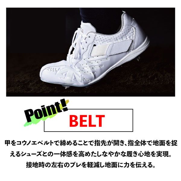 高校野球対応