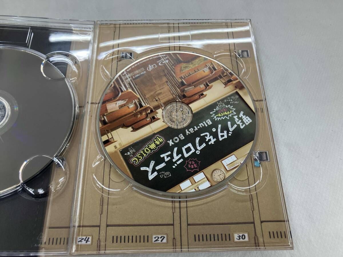 野ブタ。をプロデュース Blu-ray BOX(Blu-ray Disc) - メルカリ