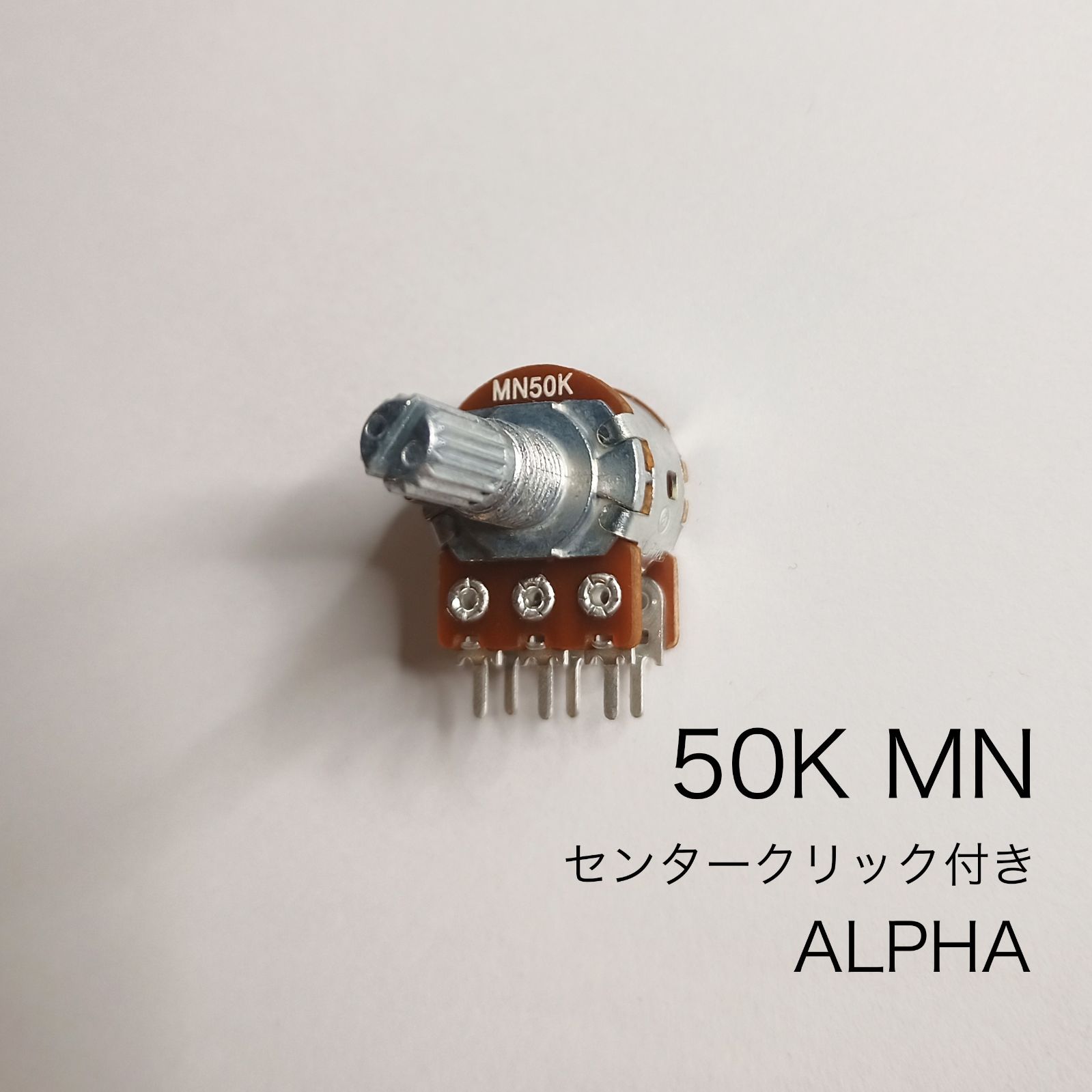 100％の保証 NFJ標準 小型ボリューム抵抗 9mmタイプ2連Aカーブ50KΩ ...