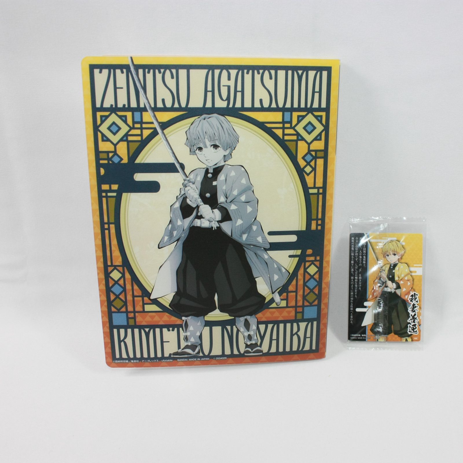 鬼滅の刃 煉獄杏寿郎 胡蝶しのぶ ホログラムカードセット TVアニメ『鬼滅の刃』から「煉獄杏寿郎」「胡蝶しのぶ」が