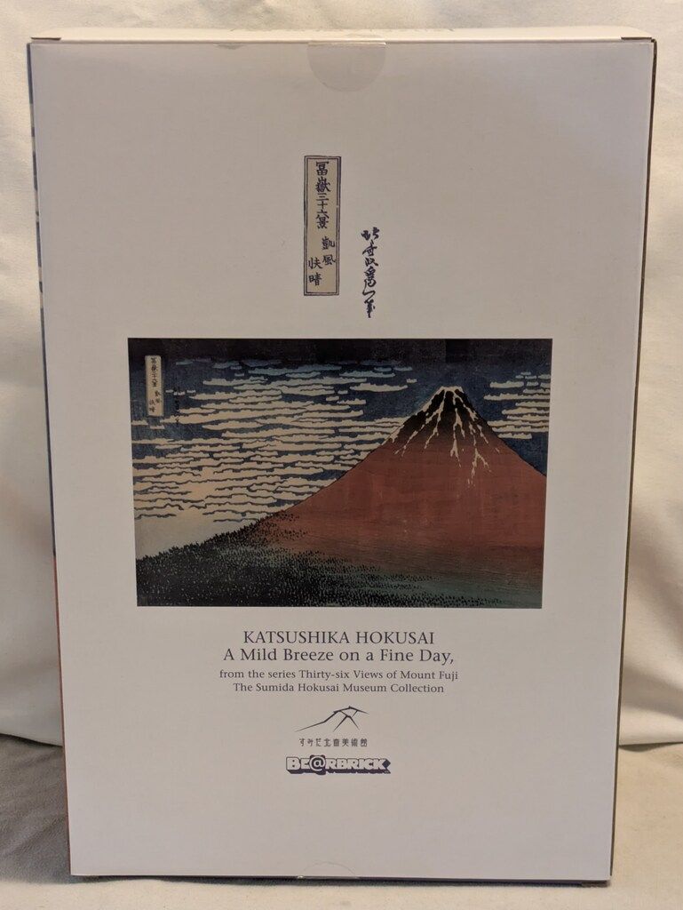 MEDICOMTOY BE@RBRICK BE@RBRICK 葛飾北斎 「冨嶽三十六景 凱風