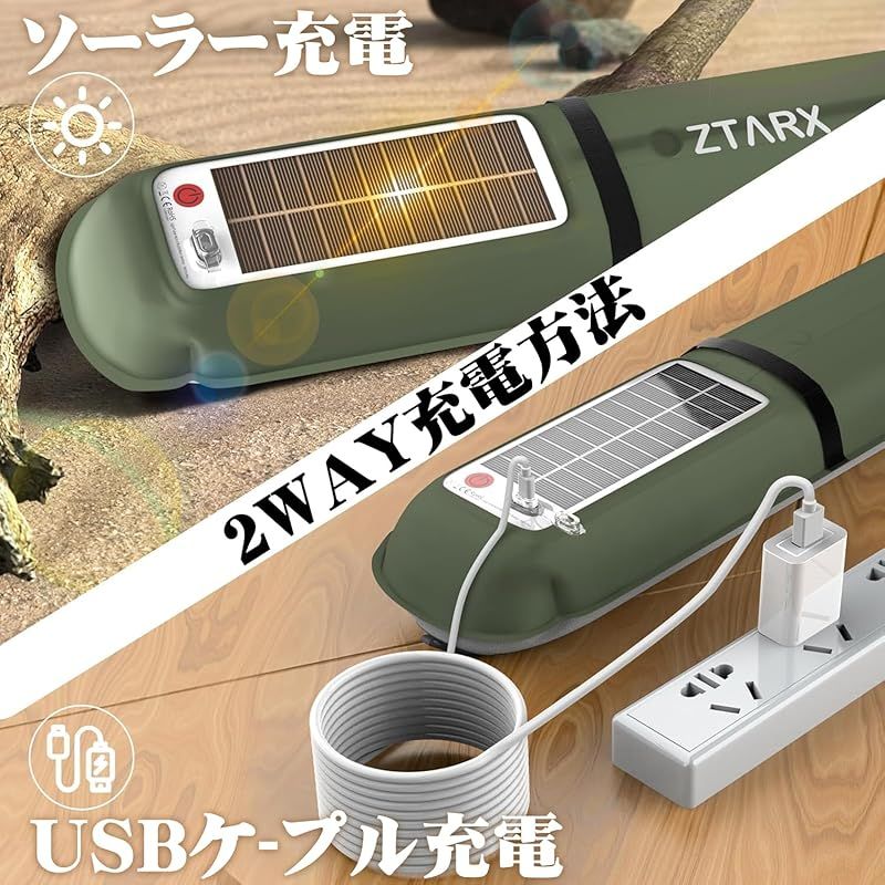 LEDランタン エアライト キャンプランタン ソーラーランタン LEDランタン エアライト キャンプランタン ソーラーランタン