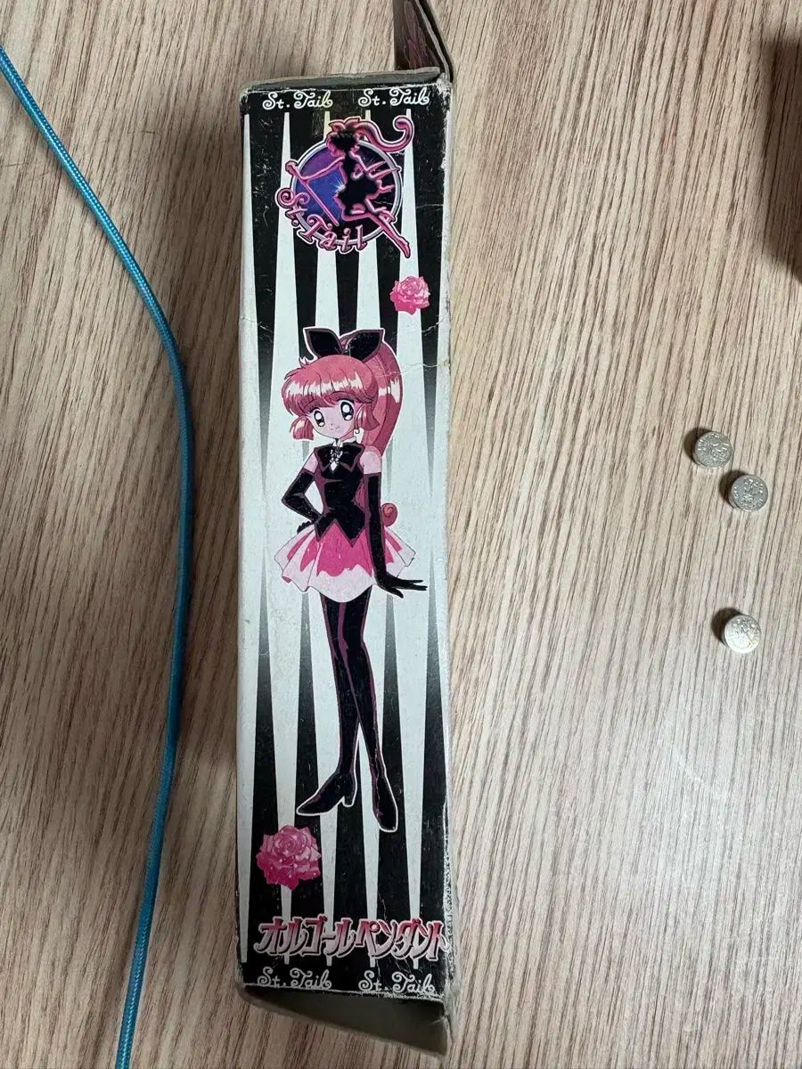 シャーロックの オルゴールペンダント