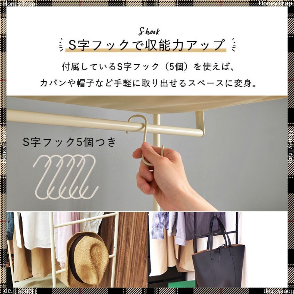 KHR-3159 収納家具ハンガーラック