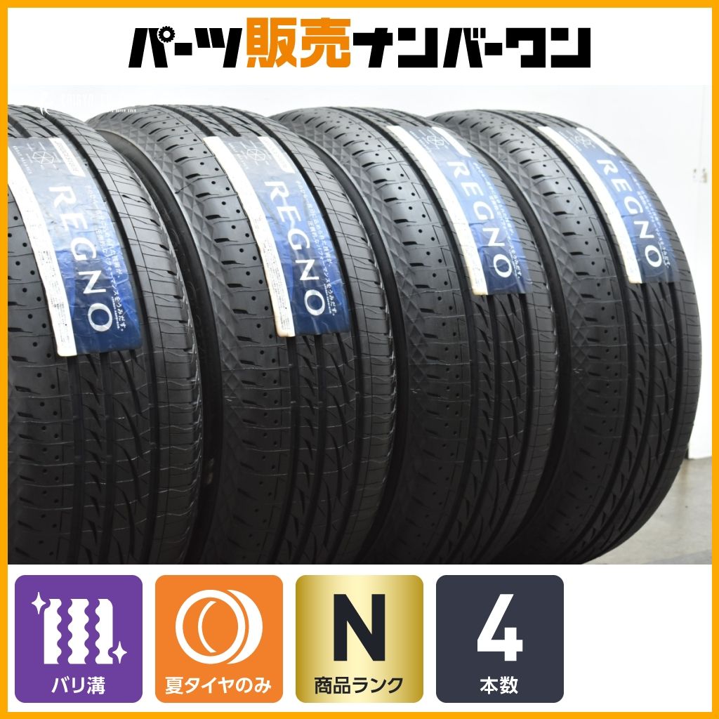 ブリヂストン レグノ 215/55r17 2022年製 4本 【公式通販】