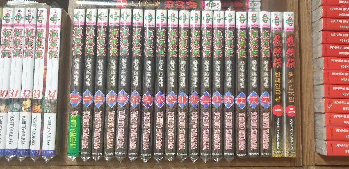 3 富