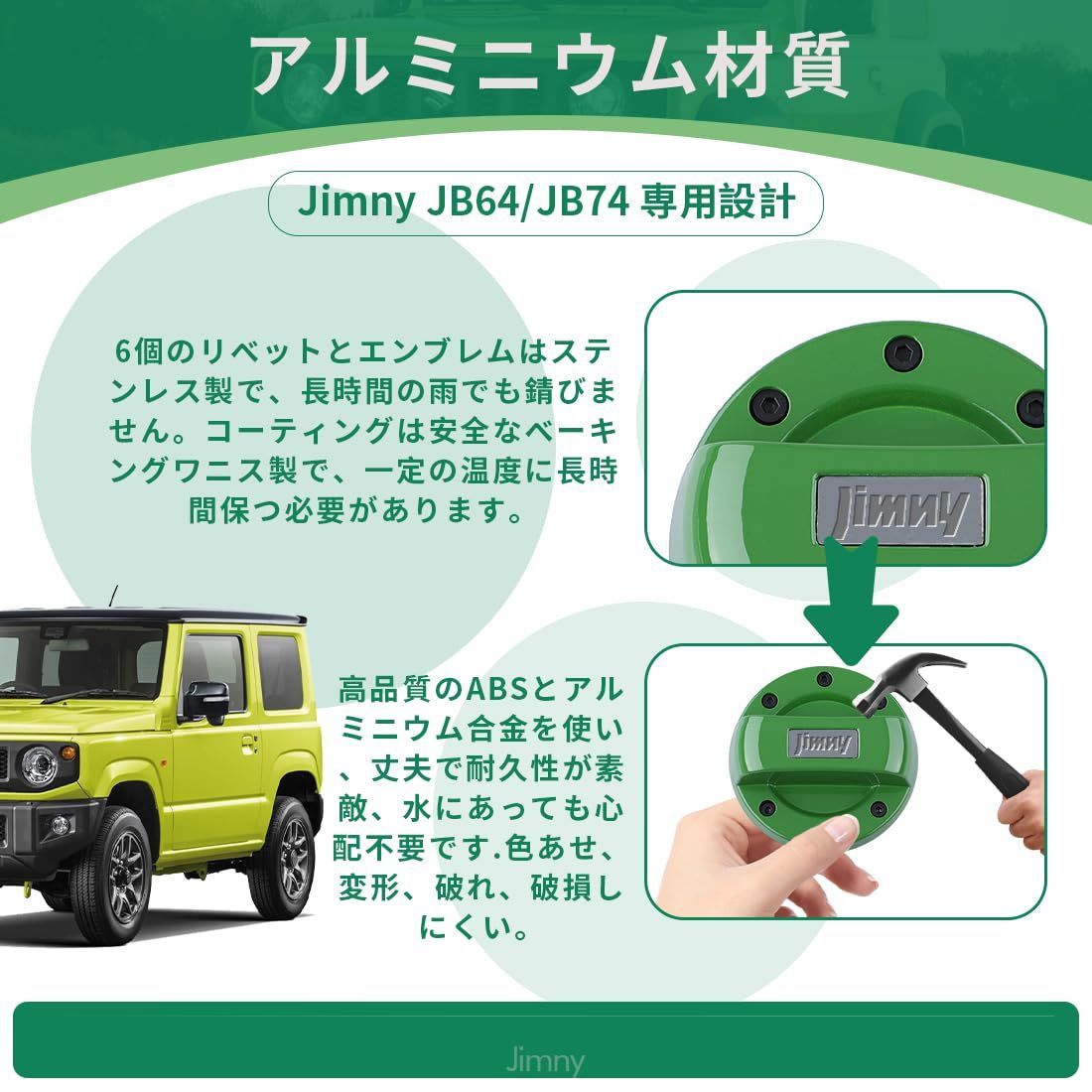 ジムニー/ジムニーシエラ (JB64/JB74)専用 バックドア収納ネット ジムニー ジムニーシエラ JB64 JB74 サイド ステップ バー