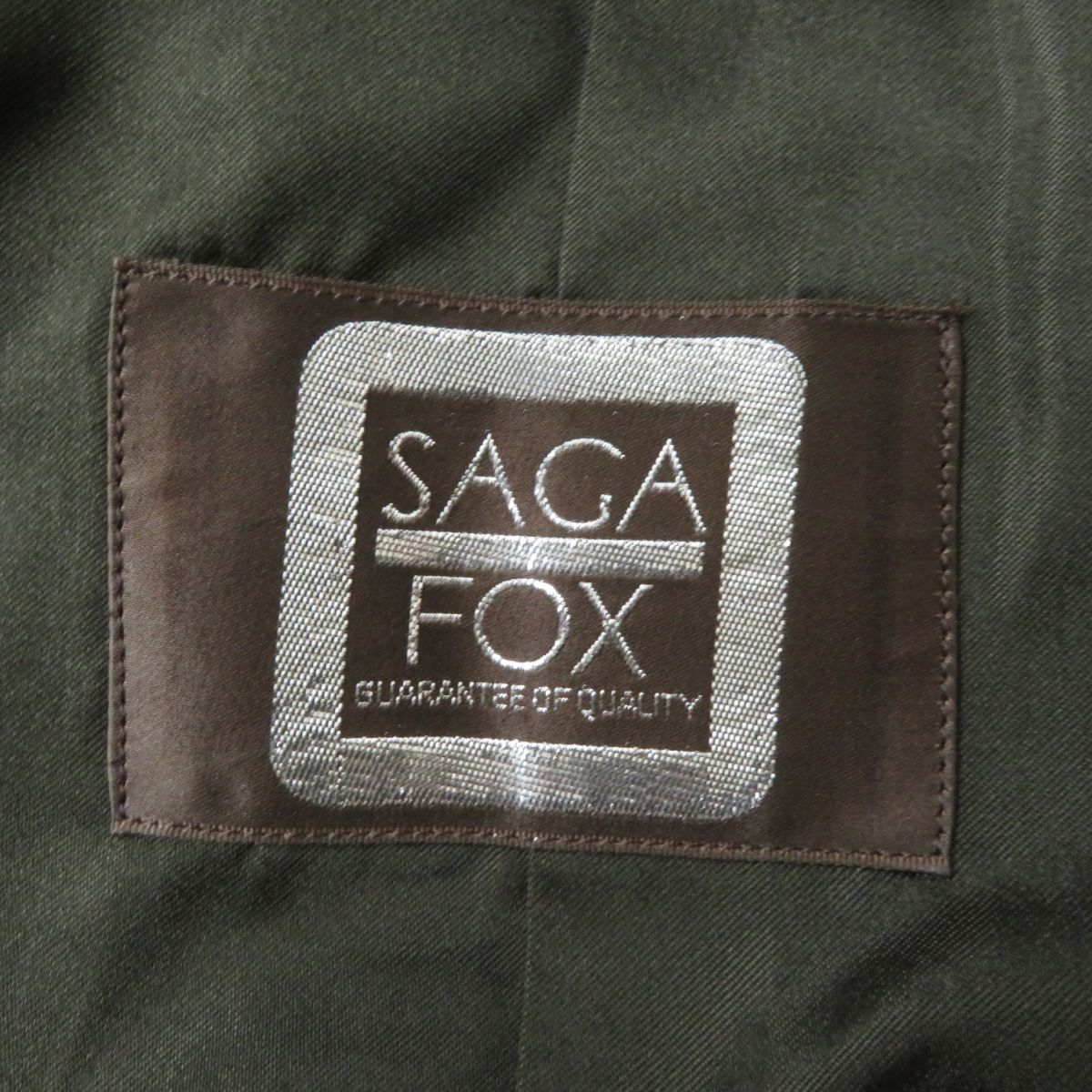 極美品☆SAGA FOX サガフォックス 本毛皮コート ブラウン F 毛質柔らか